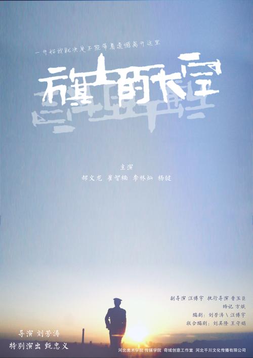 怎么办假日本创造学园大学文凭毕业证